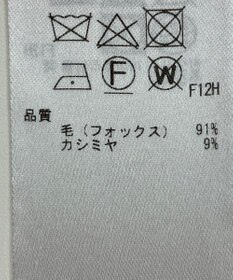 ONWARD Reuse Park 【ICB】ニット秋冬