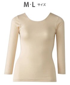 WACOAL 【マシュマロホット】 あったかインナー 7分袖 綿混(身生地) あたたかくやわらかい素材 着くずれしにくい 長袖 レディース UHK309 /ワコール
