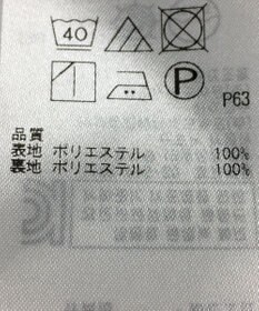 ONWARD Reuse Park 【組曲】スカート秋冬