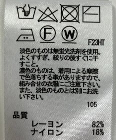 ONWARD Reuse Park 【any SiS】ニット春夏