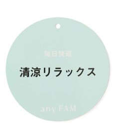 ANY L 【洗濯機可/接触冷感/UVケア】清涼リラックス半袖ジャケット