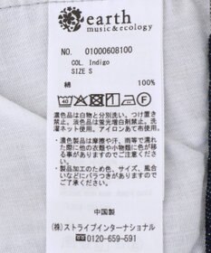 earth music&ecology ハイウエストデニムパンツ