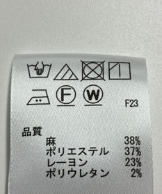 ONWARD Reuse Park 【any SiS】パンツ春夏