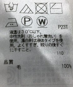 ONWARD Reuse Park 【23区】ニット秋冬