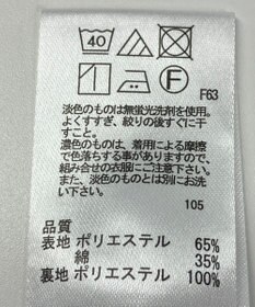 ONWARD Reuse Park 【any FAM】スカート春夏