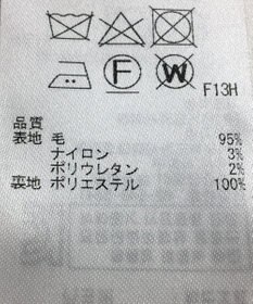 ONWARD Reuse Park 【23区】ワンピース秋冬