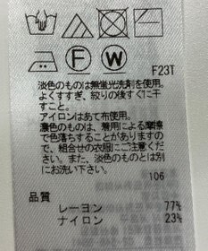 ONWARD Reuse Park 【23区】パンツ秋冬