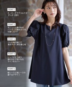 Tiaclasse 【2TYPE/総レース・袖レース】パンチングレースパフスリーブチュニックブラウス