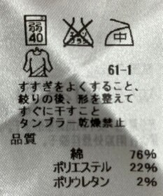 ONWARD Reuse Park メンズ商品【J.PRESS MEN】パンツ春夏