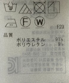 ONWARD Reuse Park 【ICB】ワンピース春夏