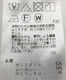 ONWARD Reuse Park 【23区】パンツ秋冬