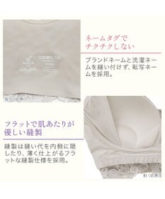 BRADELIS New York 【BRADELIS NewYork peace】綿混ストレッチハイブリッドハートカップブラ25 ブラデリス 吸汗 速乾機能 補正 ブラジャー