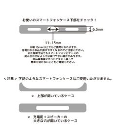 Mother garden しろたん シリコンマルチストラップ