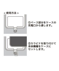 Mother garden しろたん シリコンマルチストラップ