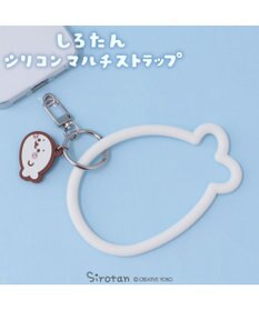 Mother garden しろたん シリコンマルチストラップ