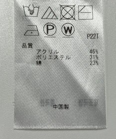 ONWARD Reuse Park 【UNFILO】ニット秋冬