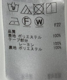 ONWARD Reuse Park 【23区】スカート秋冬