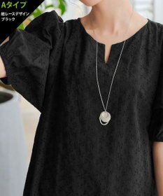 Tiaclasse 【2TYPE/総レース・袖レース】パンチングレースパフスリーブチュニックブラウス