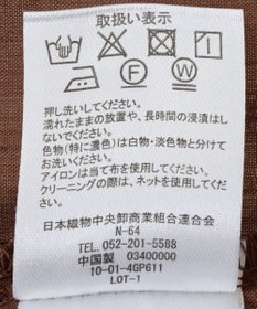 Green Parks ミリタリーシャツジャケット