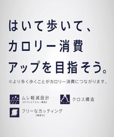 WACOAL MEN 【クロスウォーカー】 はいて歩いて、カロリー消費アップ ムレ軽減設計 ロング丈 前開き WX5014 /ワコールメン