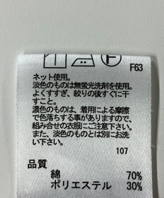 ONWARD Reuse Park 【any FAM】カットソー秋冬