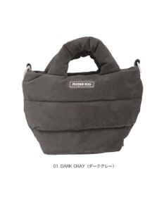 ROOTOTE 3688【弾む軽さフェザールー】FE.ベビールー.フラッフィポップ-A