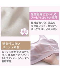 BRADELIS New York 【BRADELIS NewYork peace ブラデリス】すらっと細みえフロントファスナーブラ24 脇高設計ですっきり ブラジャー 補正ブラ  小さく見せるブラ DB124201