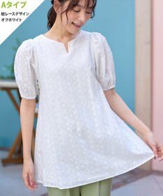Tiaclasse 【2TYPE/総レース・袖レース】パンチングレースパフスリーブチュニックブラウス