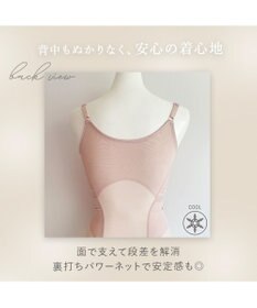 BRADELIS New York 【BRADELIS Me / ノンワイヤー】 Perfumyブラキャミ24A1