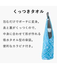 MOONBAT 【WEB限定】エスタ (estaa) くっつきタオル　ねこ