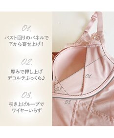 BRADELIS New York 【BRADELIS Me / ノンワイヤー】 Perfumyブラキャミ24A1