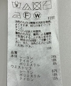 ONWARD Reuse Park 【ICB】スカート春夏