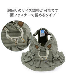 PET PARADISE ペットパラダイス ペタルオリーブ ベストハーネス ＳＭ 中型犬