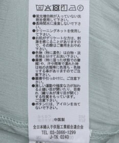 Green Parks ＥＧＯＩＳＴドロストシアーシャツ