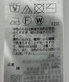 ONWARD Reuse Park 【23区】ニット春夏