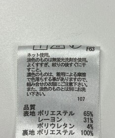 ONWARD Reuse Park 【any FAM】スカート秋冬