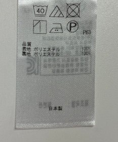 ONWARD Reuse Park 【組曲】パンツ春夏