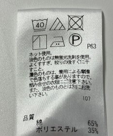 ONWARD Reuse Park 【J.PRESS】カットソー春夏