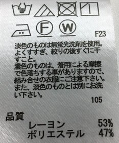 ONWARD Reuse Park 【any FAM】ブラウス春夏