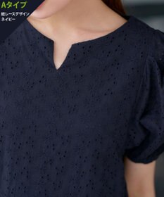 Tiaclasse 【2TYPE/総レース・袖レース】パンチングレースパフスリーブチュニックブラウス