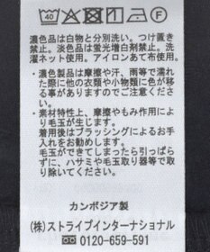 Green Parks きれいシルエットジレ