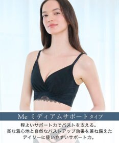 BRADELIS New York 【BRADELIS Me / ノンワイヤー・バストアップ】Plushブラ25S1 ブラデリス 補正 ノンワイヤー ブラジャー 補整下着