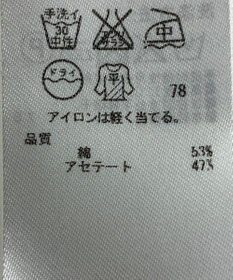 ONWARD Reuse Park 【23区】ニット春夏