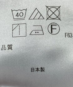 ONWARD Reuse Park 【アップサイクルプロジェクト】コート