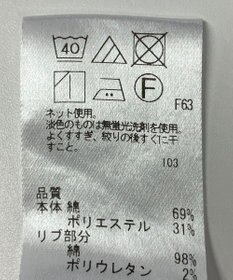 ONWARD Reuse Park 【Feroux】カットソー春夏