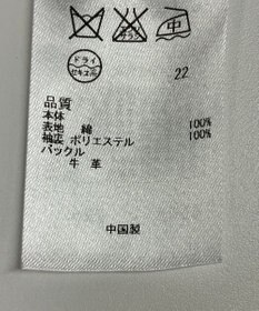 ONWARD Reuse Park B品【組曲】コート春夏