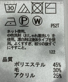 ONWARD Reuse Park 【any FAM】ニット秋冬