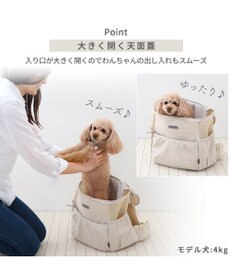 PET PARADISE ペットパラダイス 背中ポケット付き ハグ&リュック