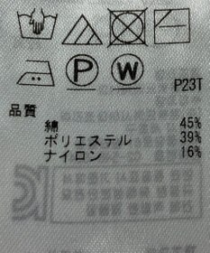 ONWARD Reuse Park 【組曲】ニット春夏