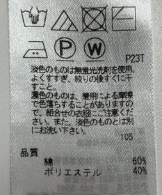 ONWARD Reuse Park 【23区】スカート春夏